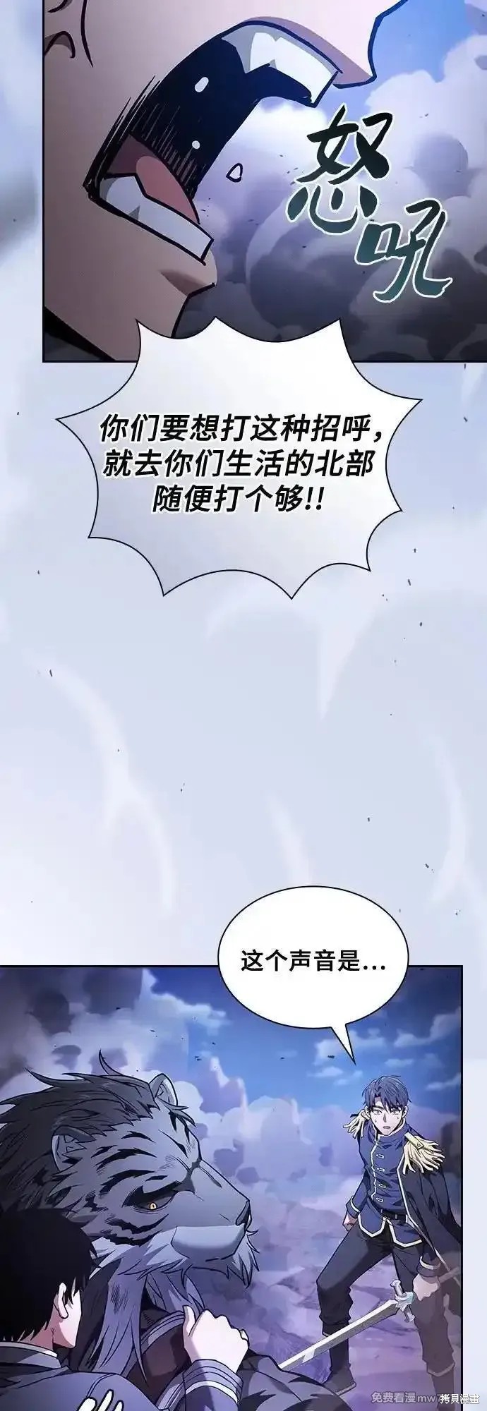 第70话 第59页