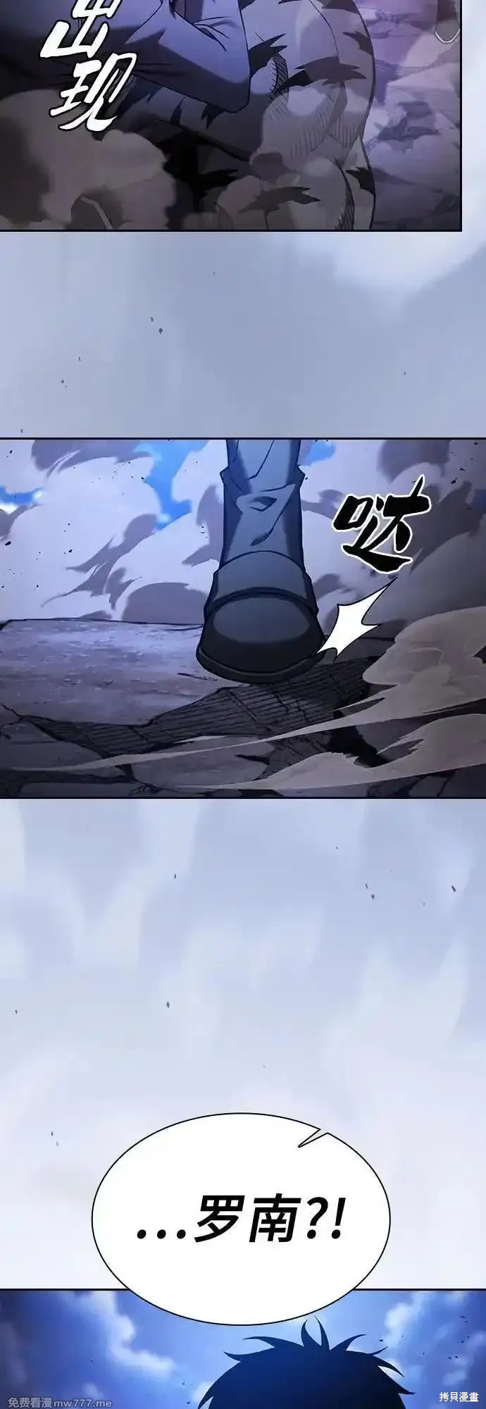 第70话 第60页