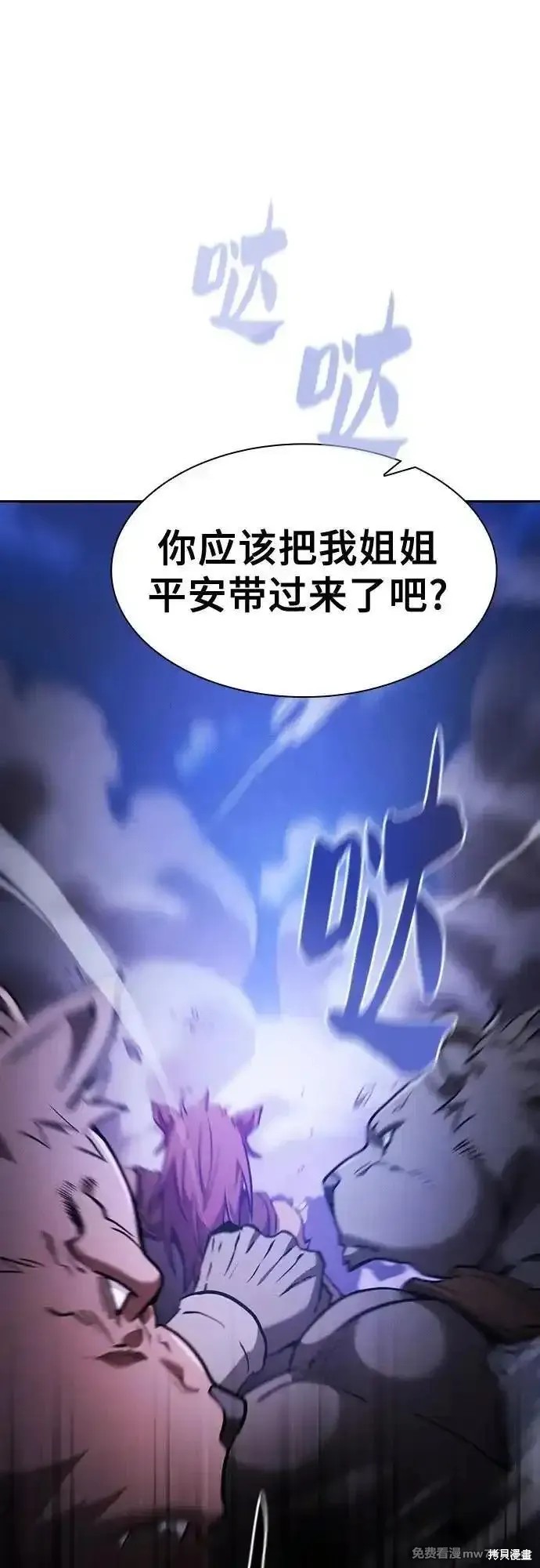 第70话 第65页