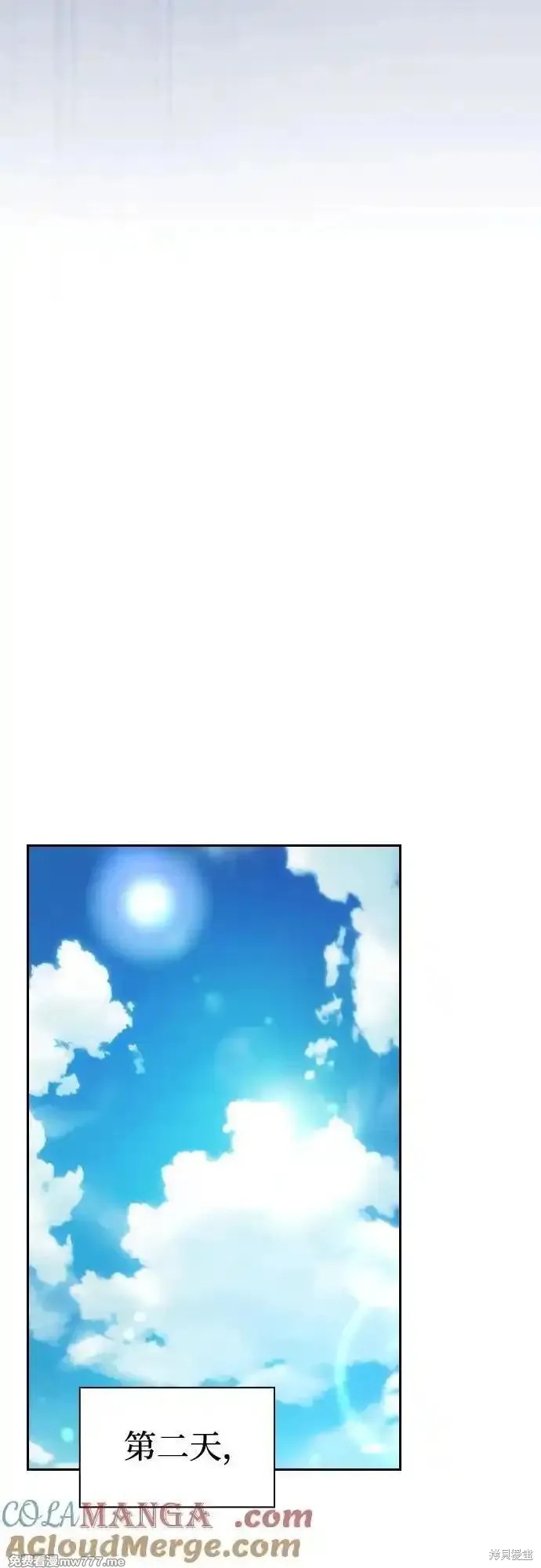 第70话 第67页
