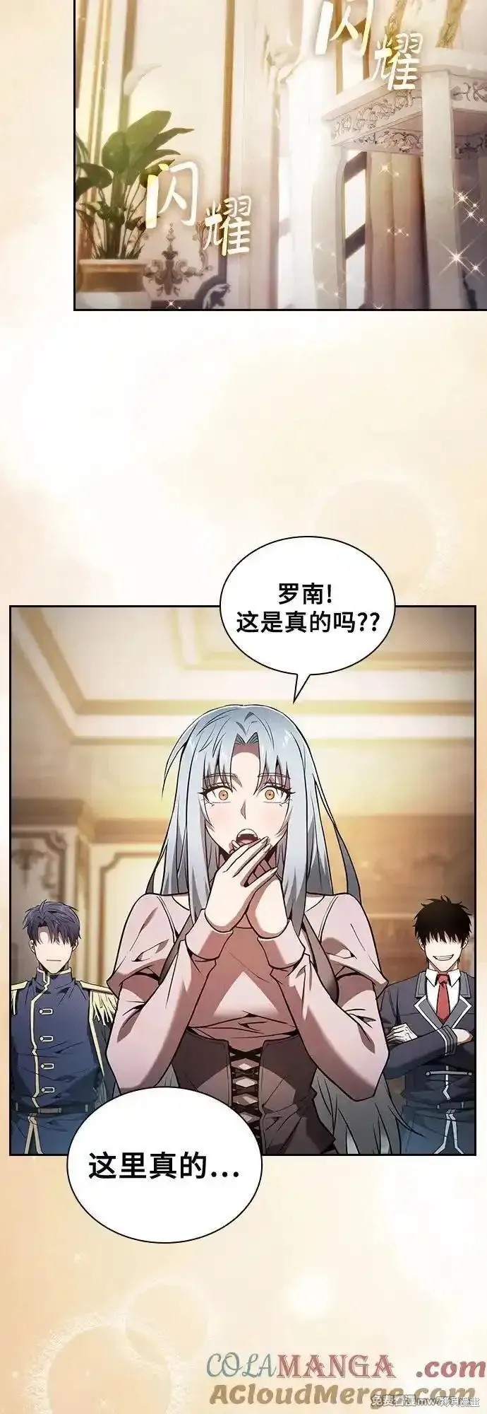 第70话 第70页