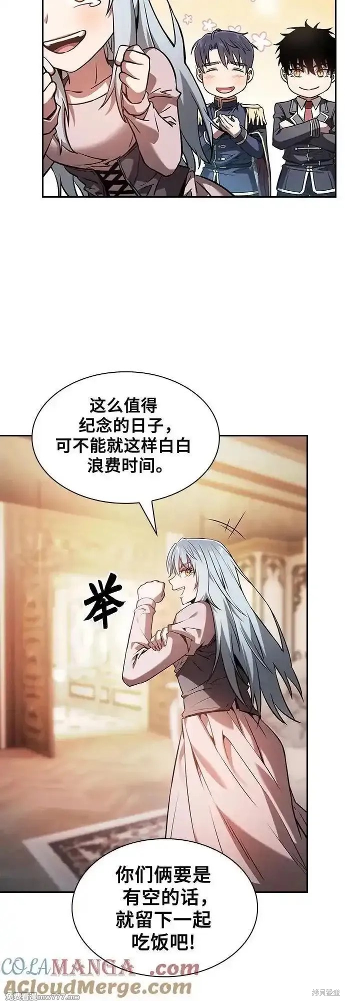第70话 第76页