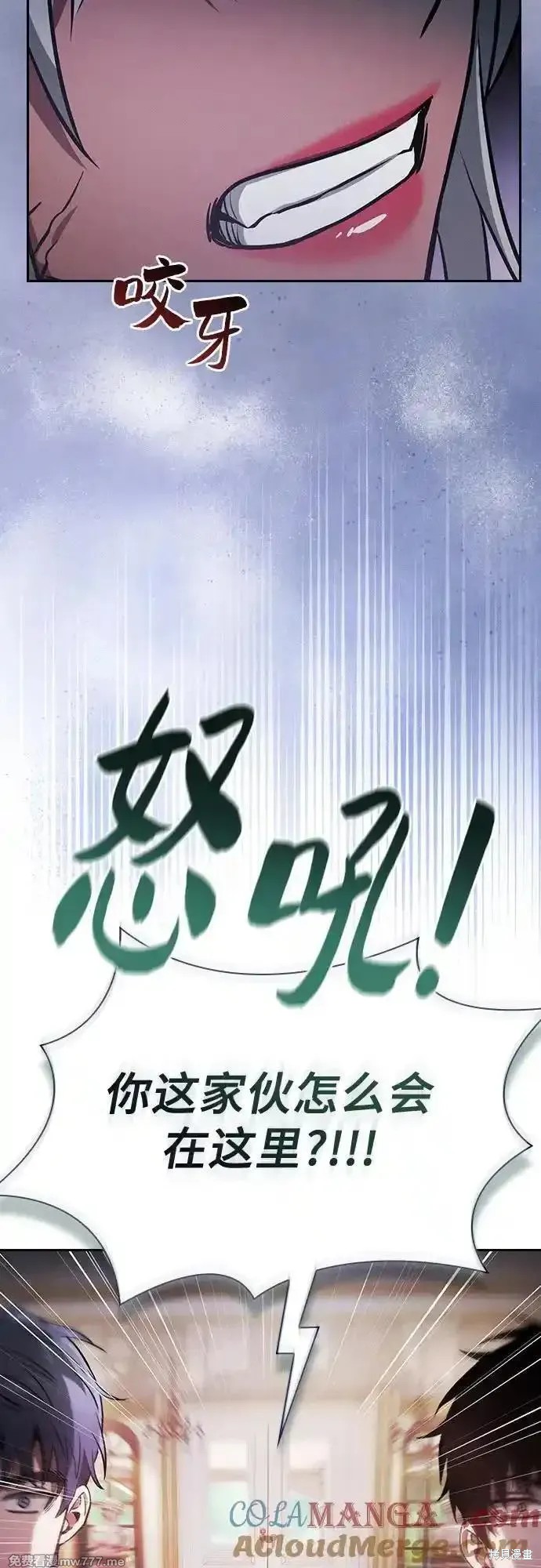 第70话 第79页