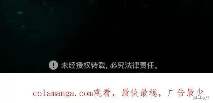 第70话 第84页