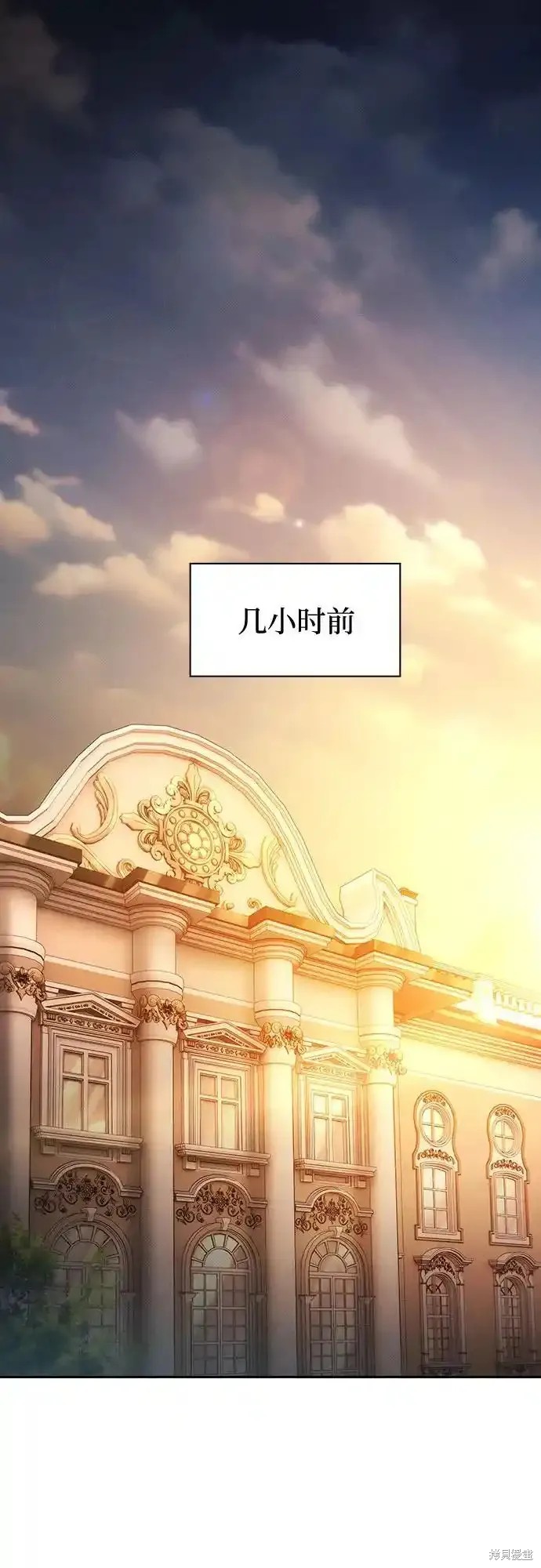 第36话 第2页
