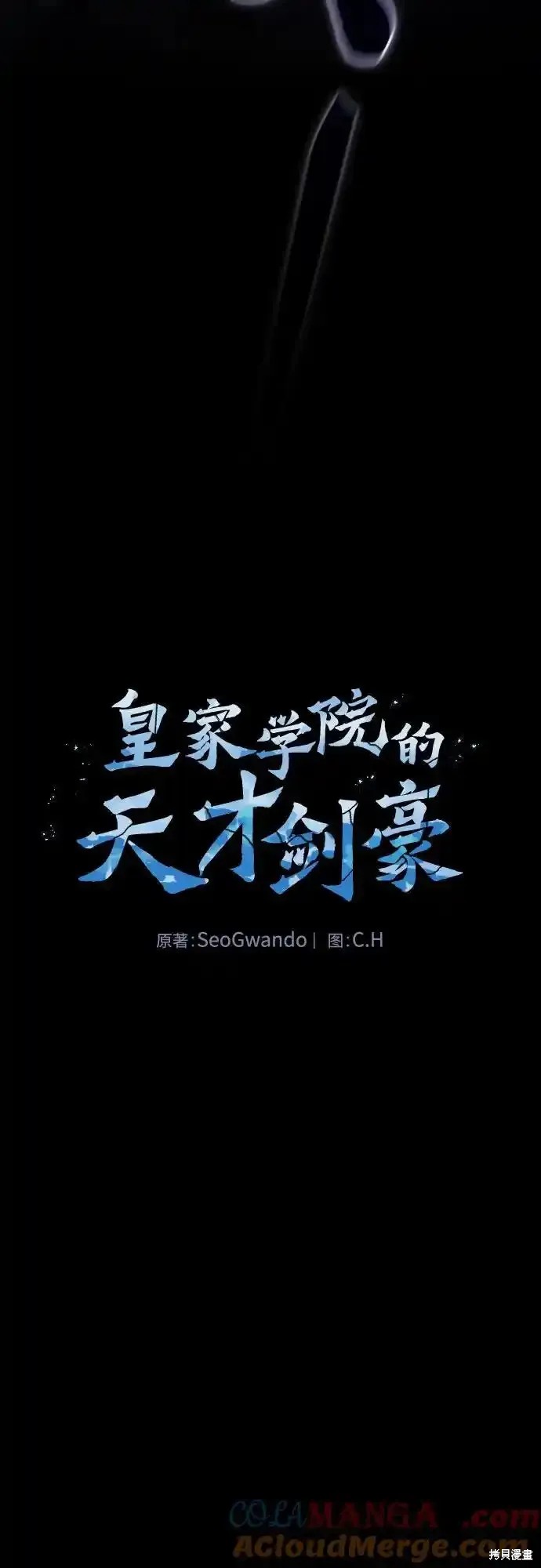 第36话 第10页