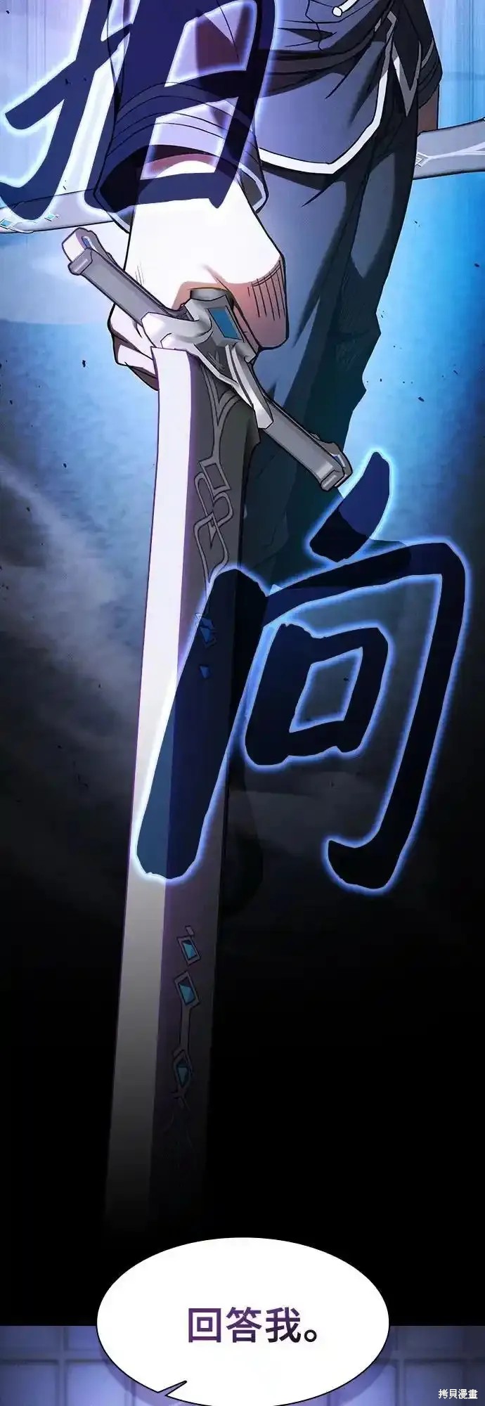 第36话 第12页