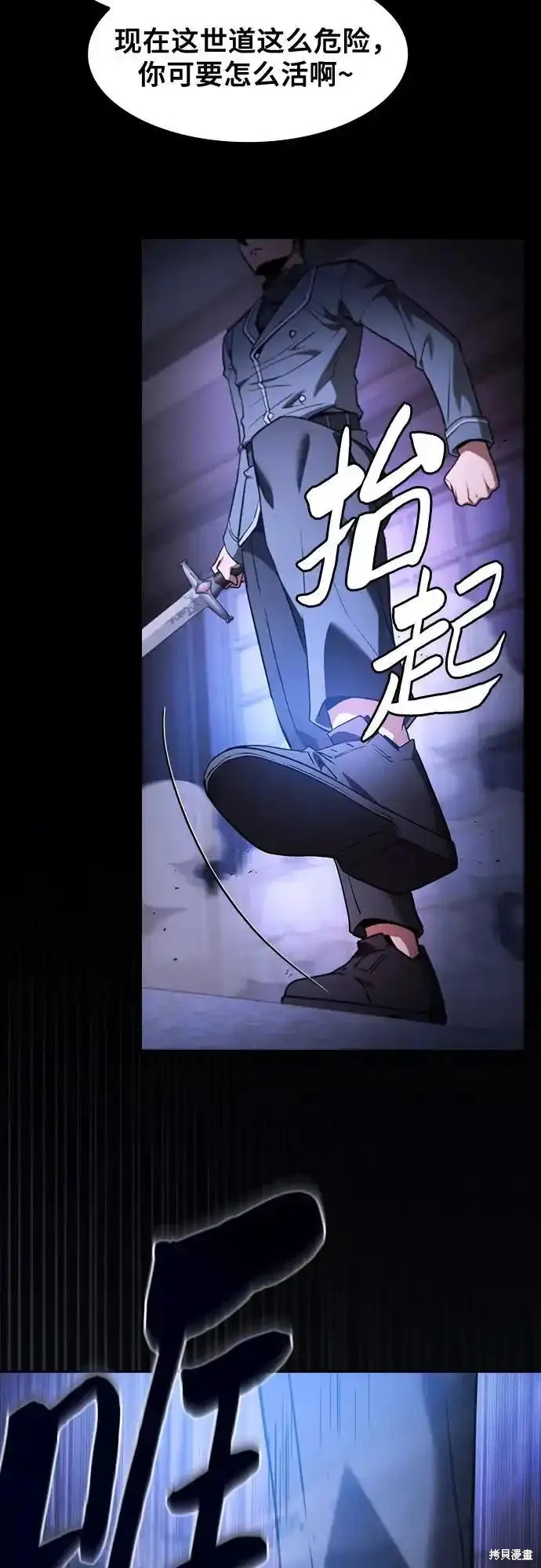 第36话 第14页