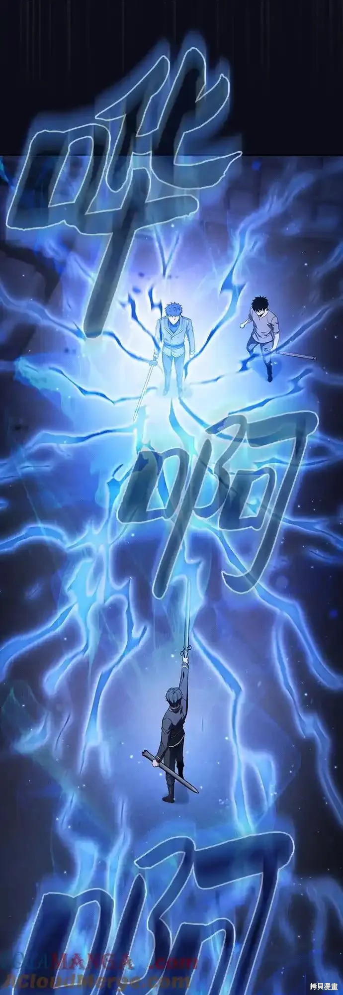 第36话 第16页
