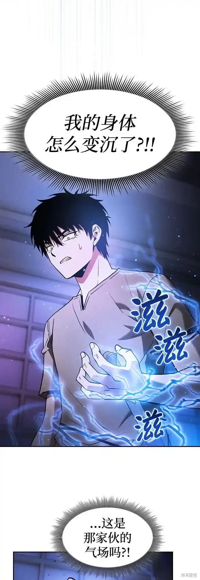 第36话 第18页