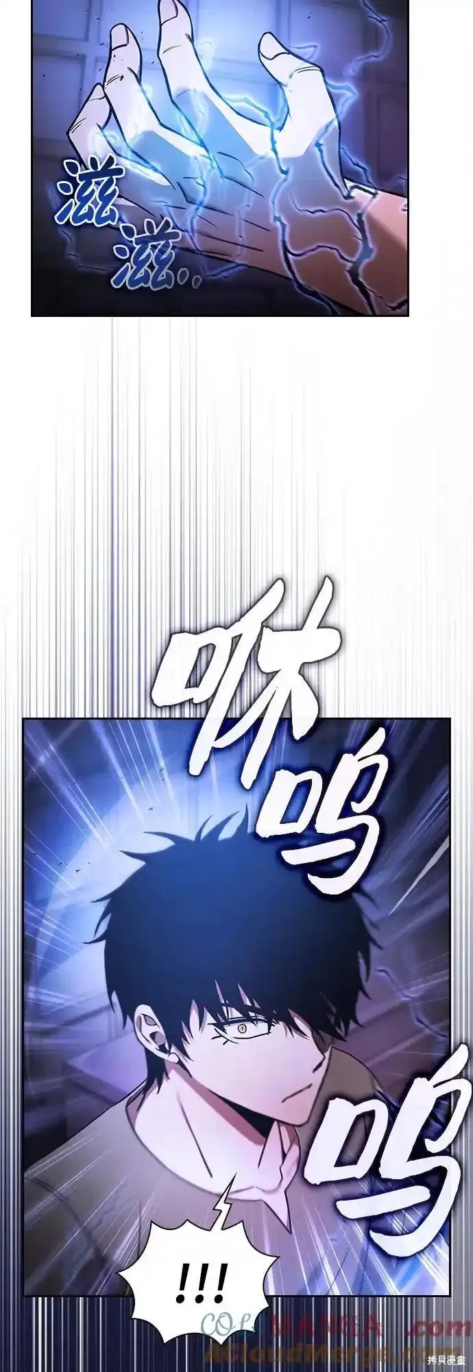 第36话 第19页