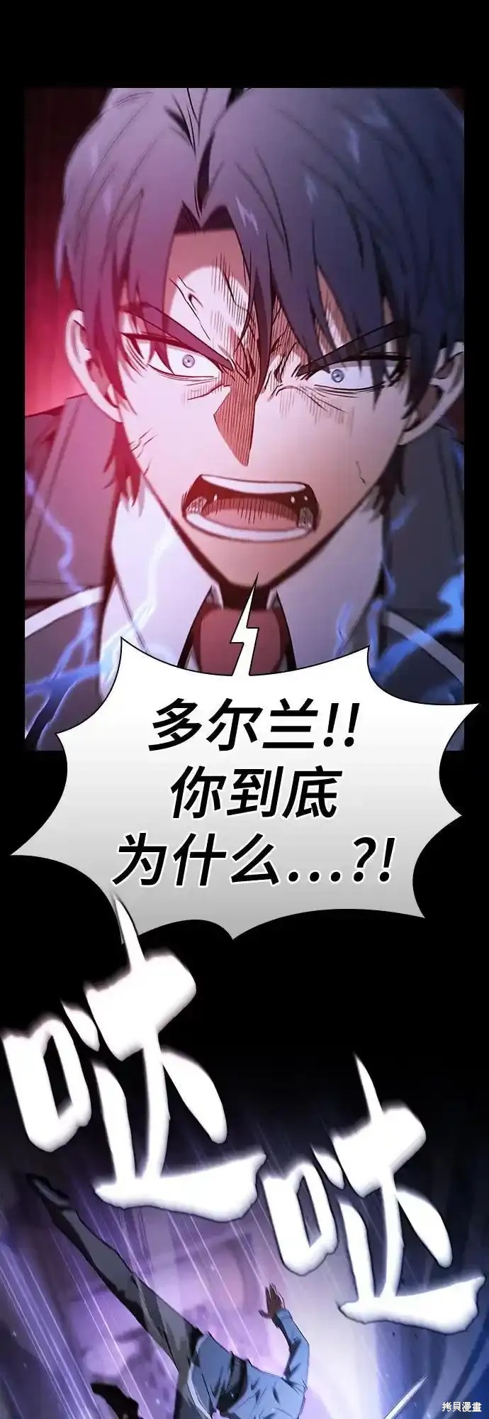 第36话 第23页