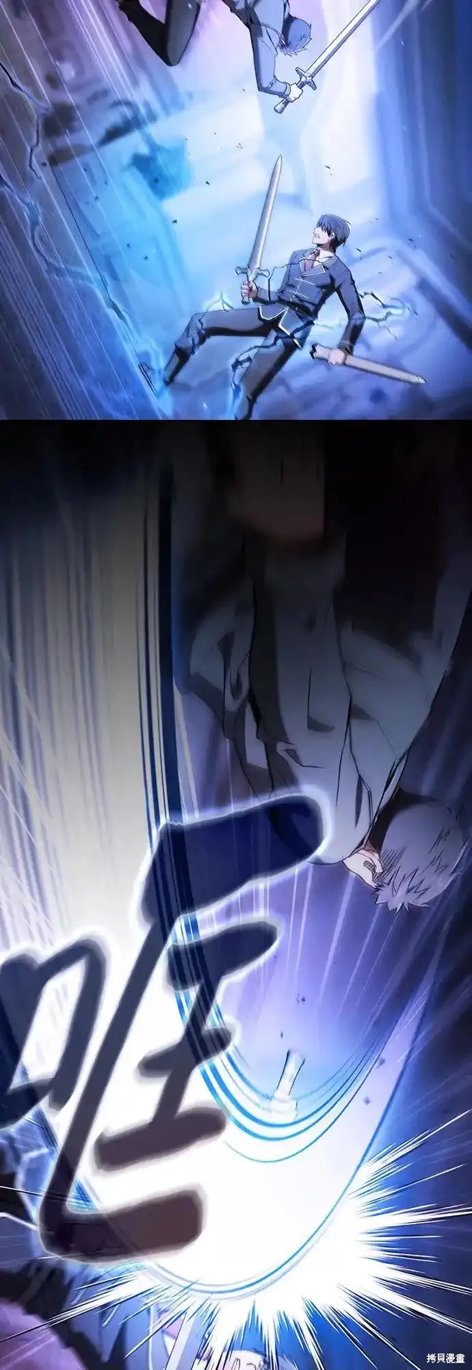 第36话 第24页