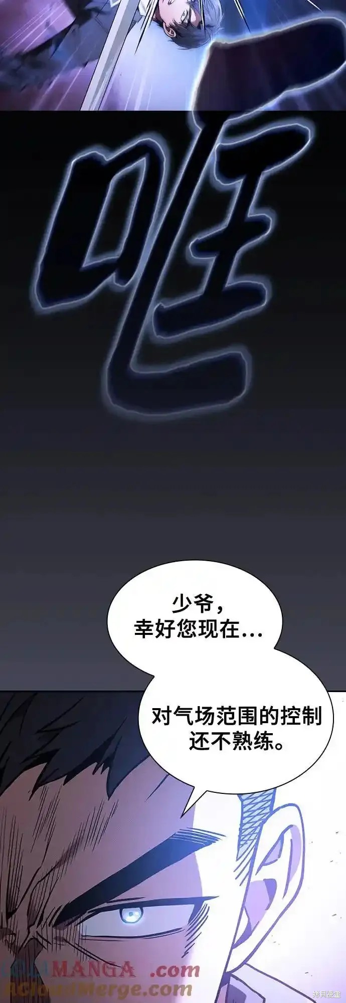第36话 第25页