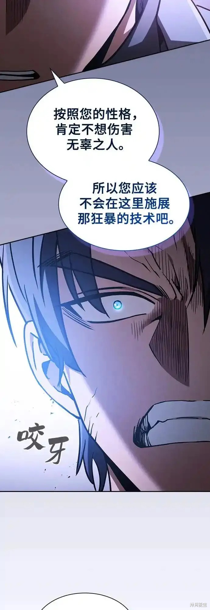 第36话 第26页