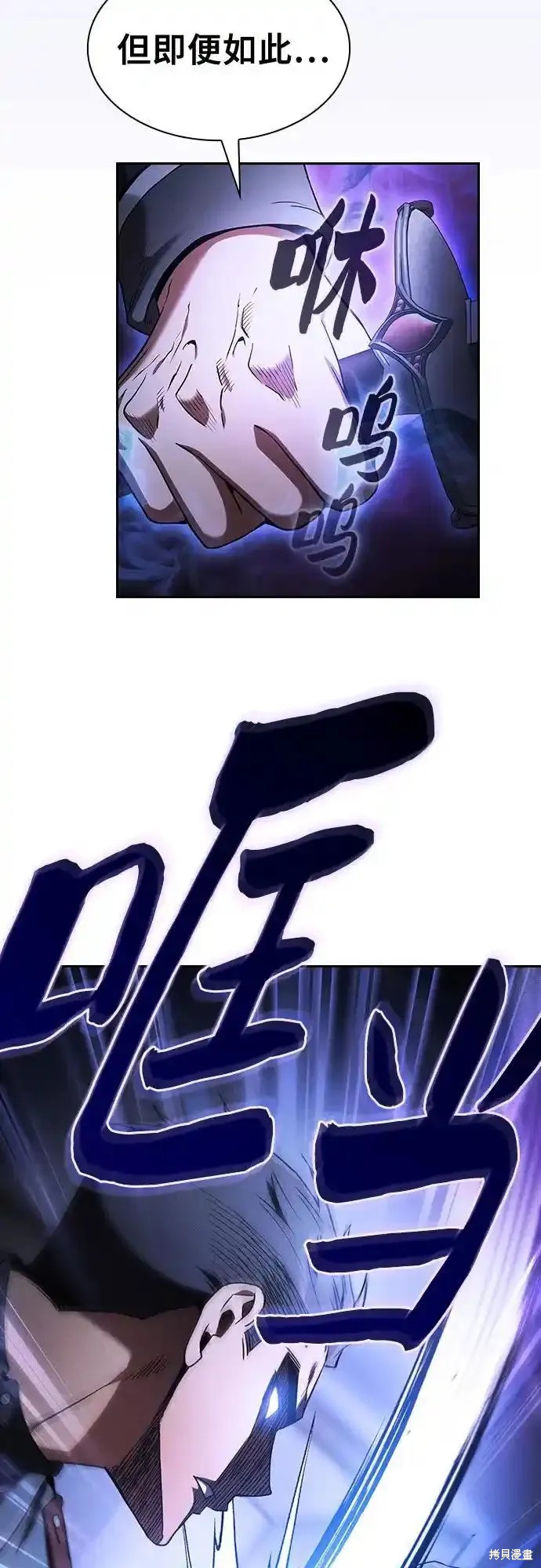 第36话 第27页