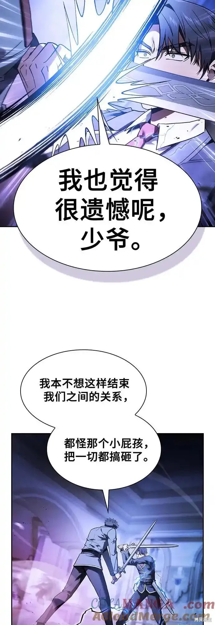 第36话 第28页