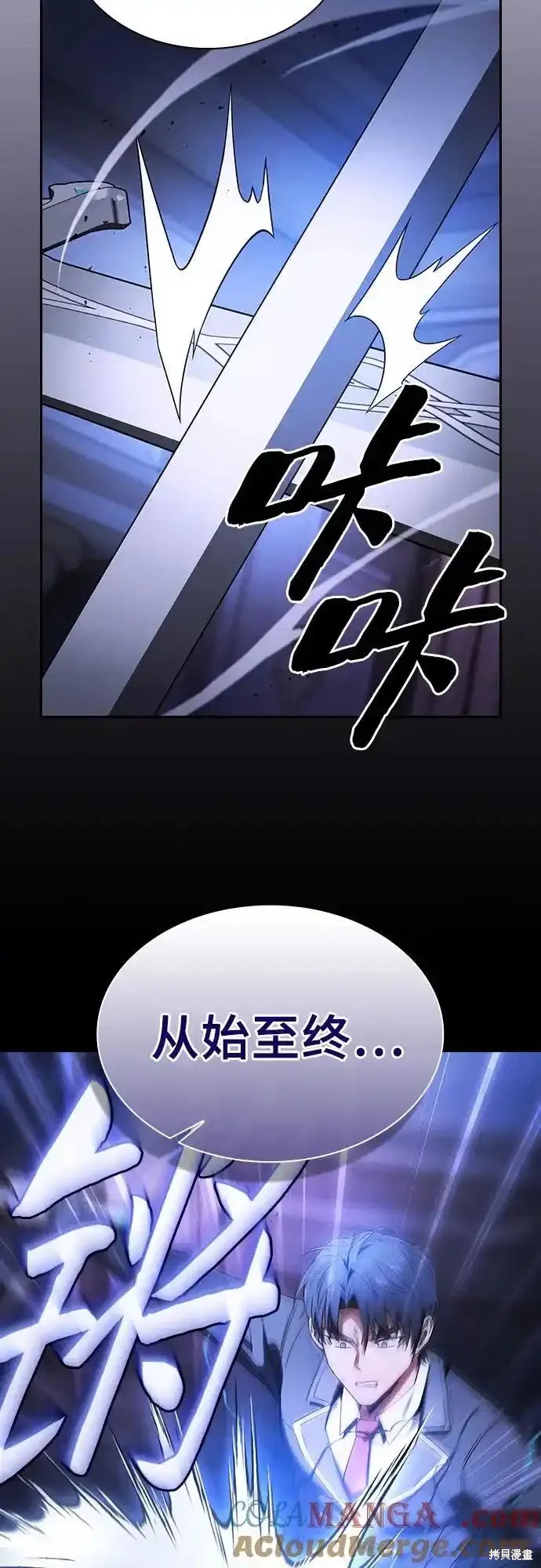 第36话 第31页
