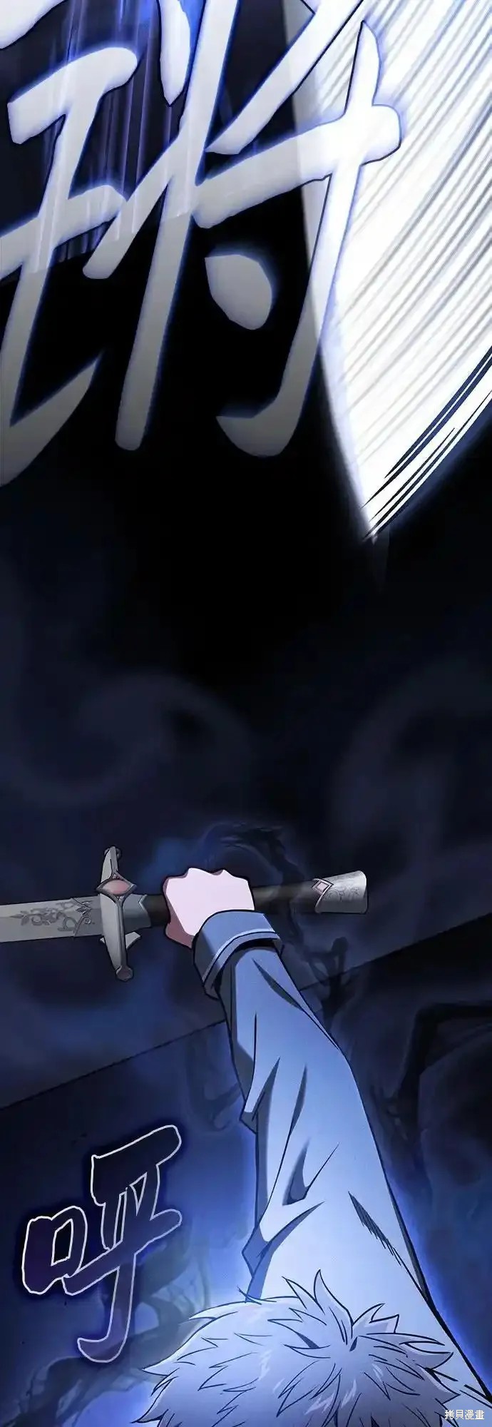 第36话 第33页