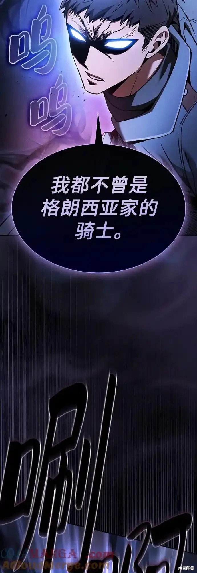 第36话 第34页