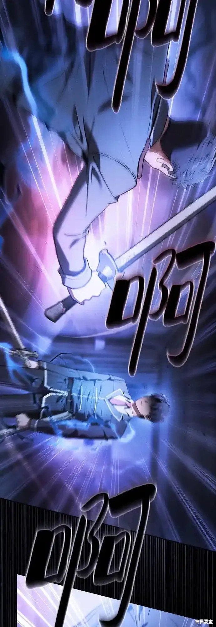 第36话 第35页