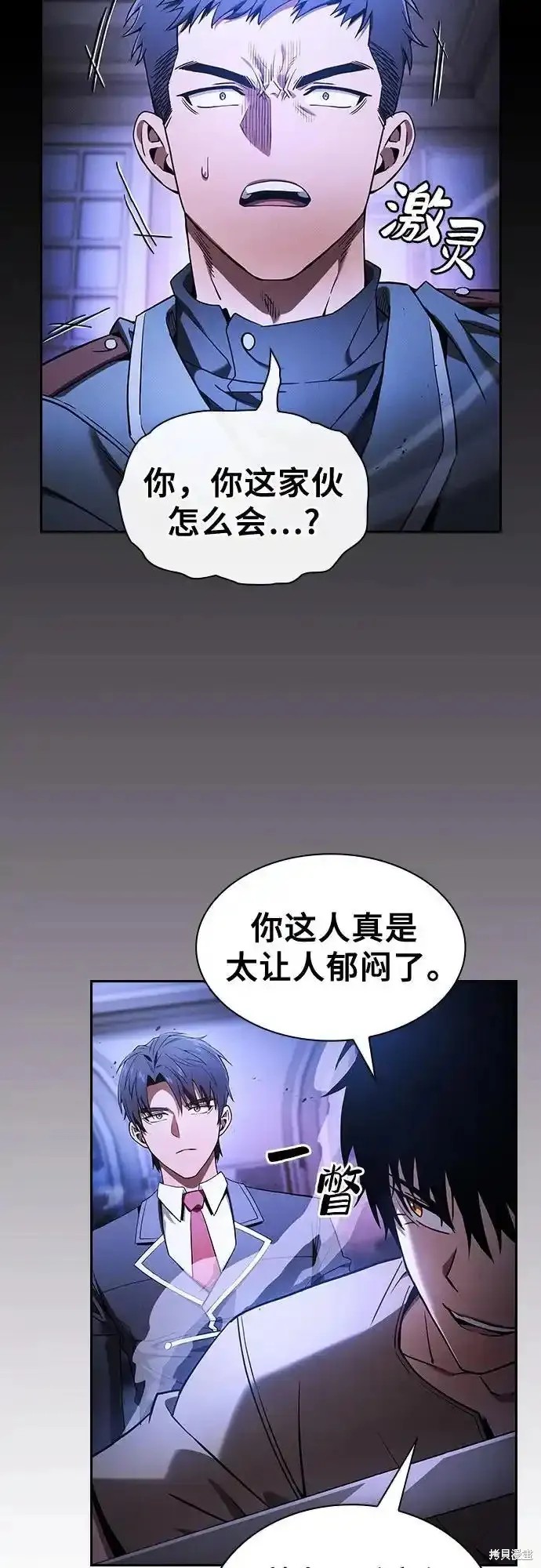 第36话 第39页