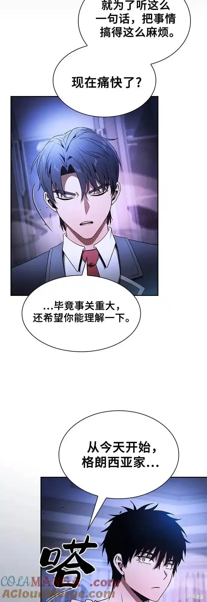 第36话 第40页