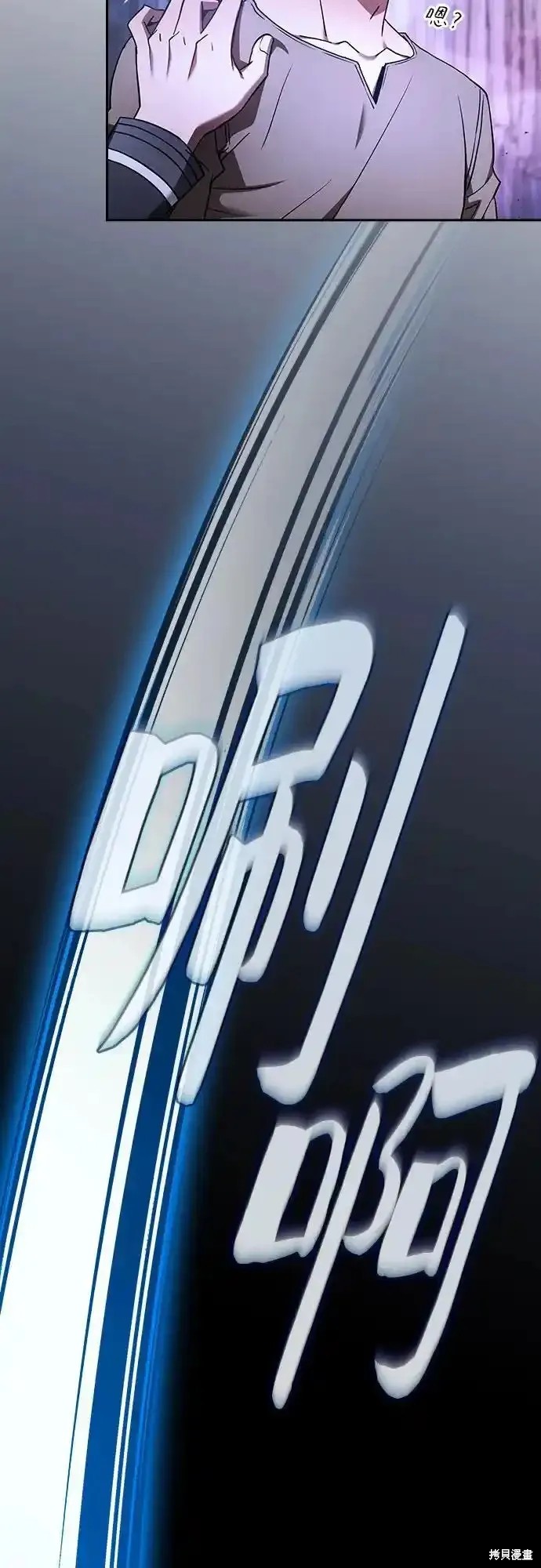 第36话 第41页