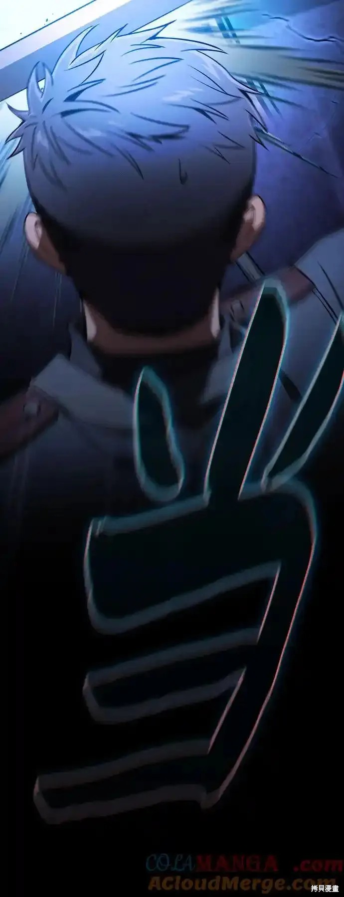 第36话 第43页