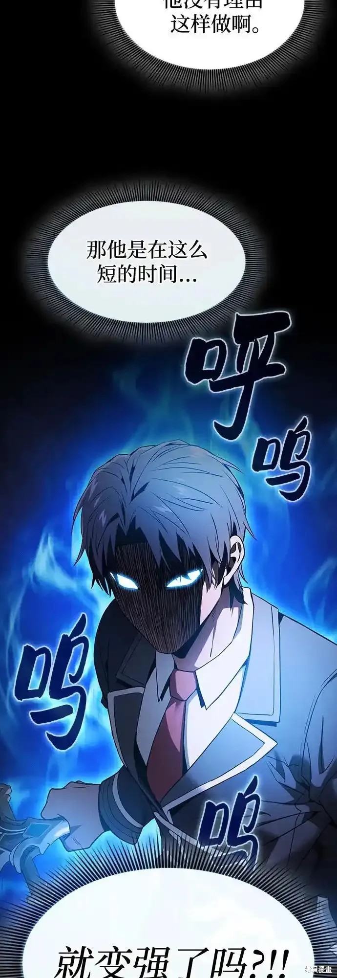 第36话 第47页