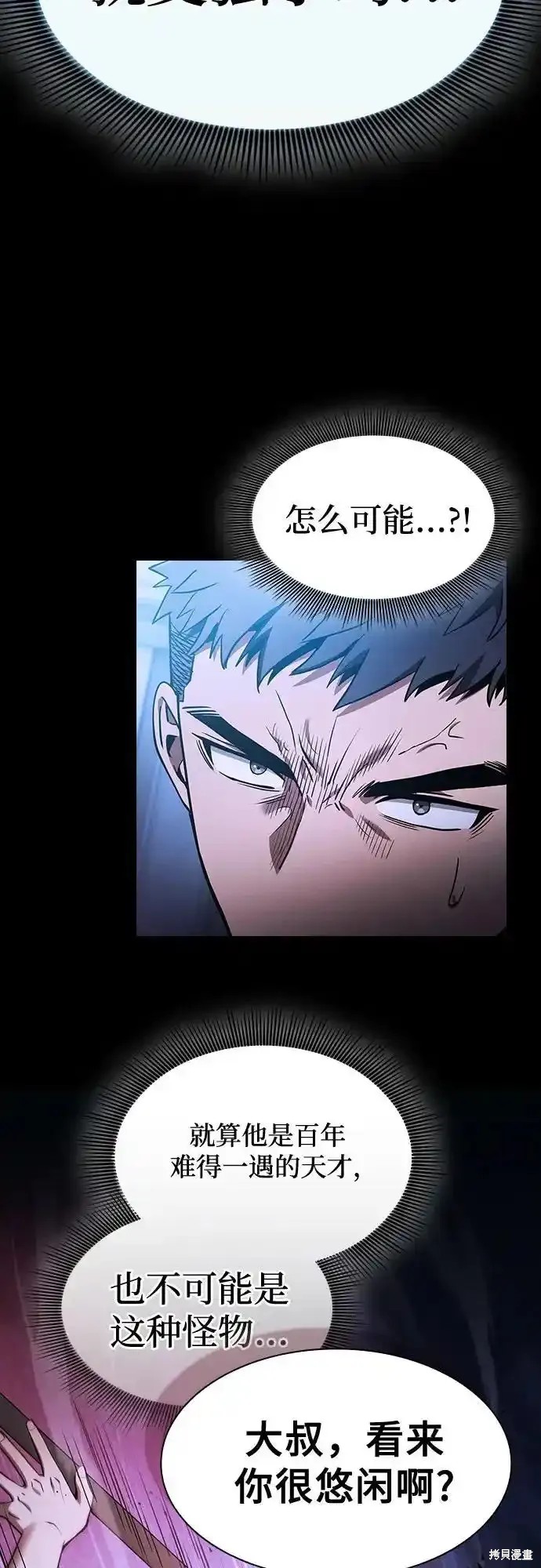 第36话 第48页