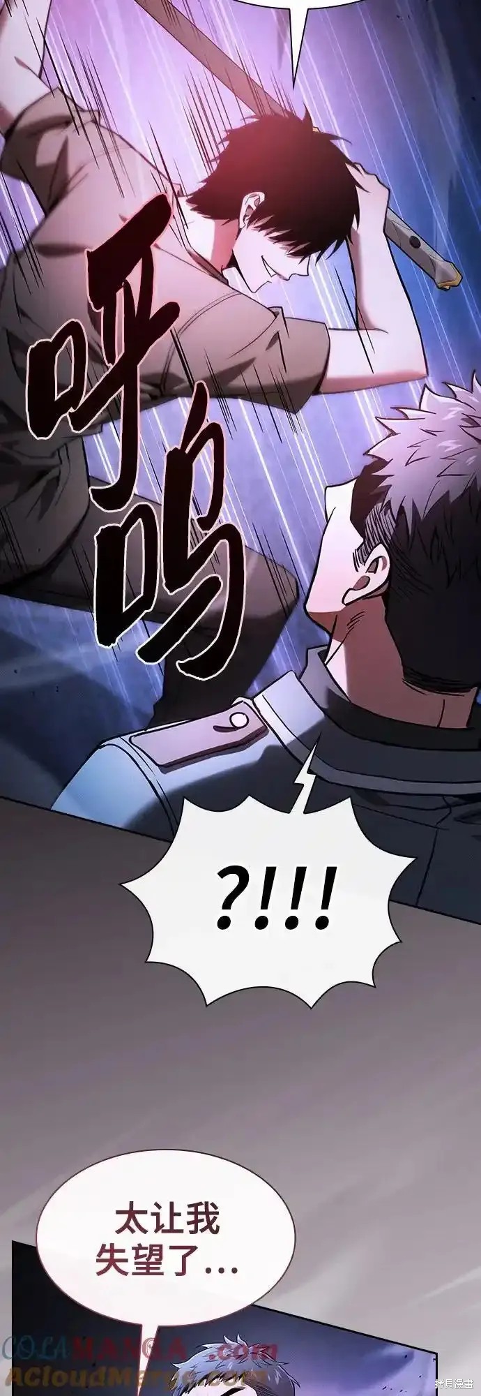 第36话 第49页