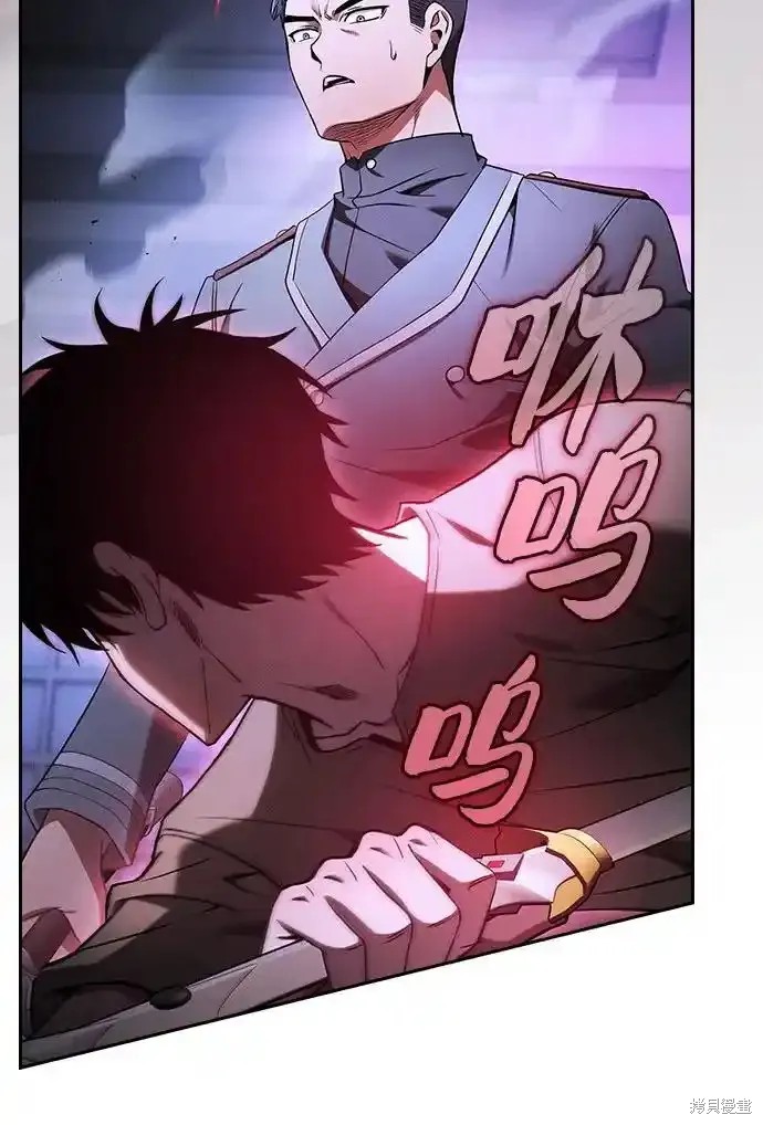 第36话 第50页