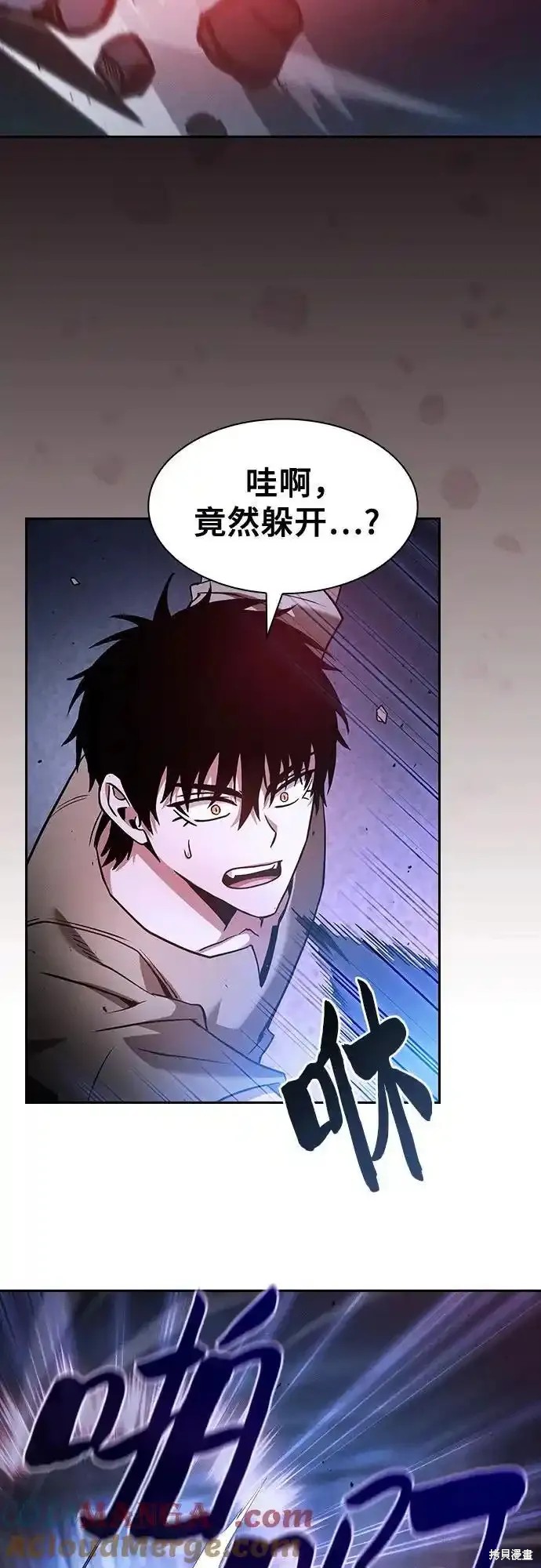 第36话 第55页