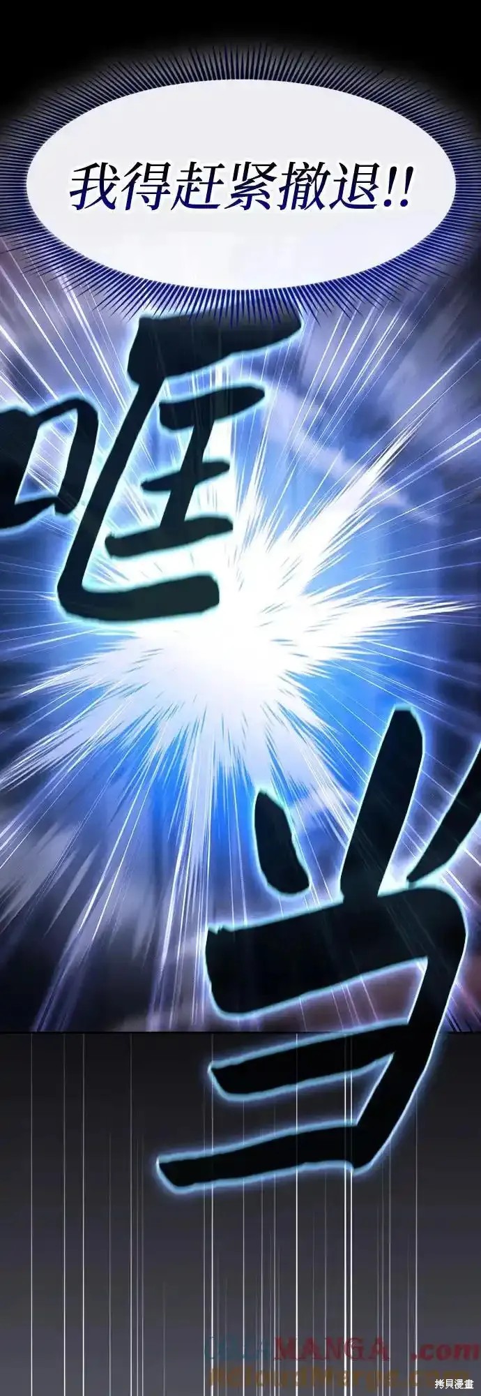 第36话 第58页