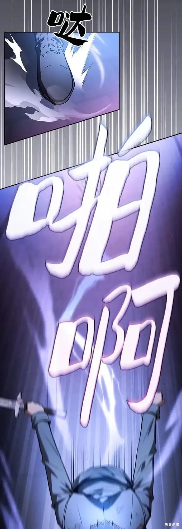 第36话 第59页