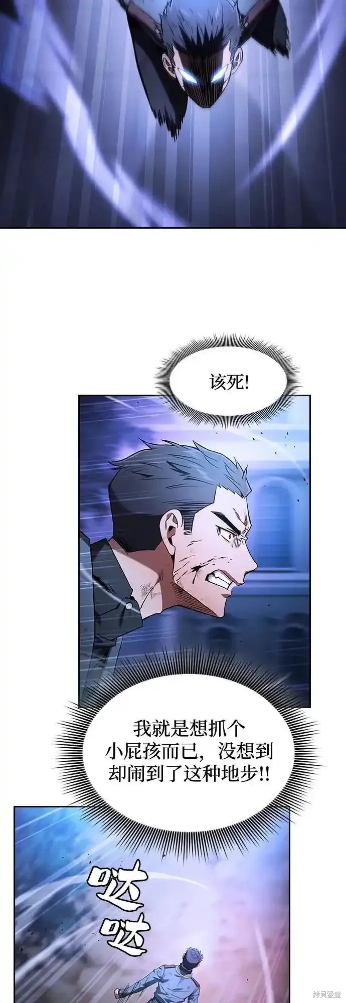 第36话 第60页