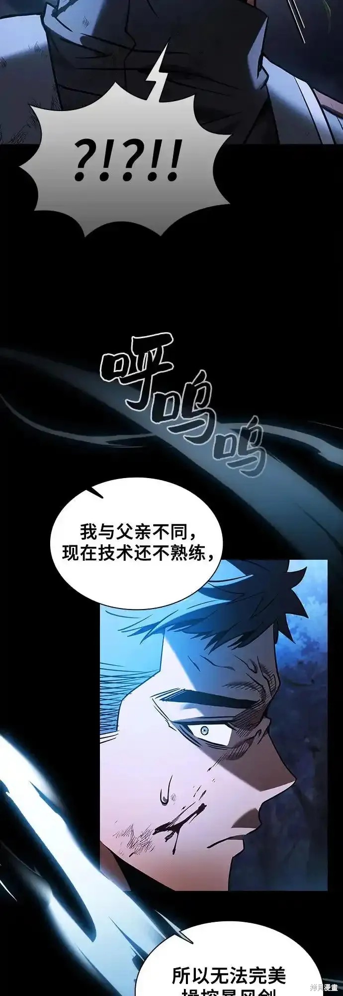 第36话 第63页