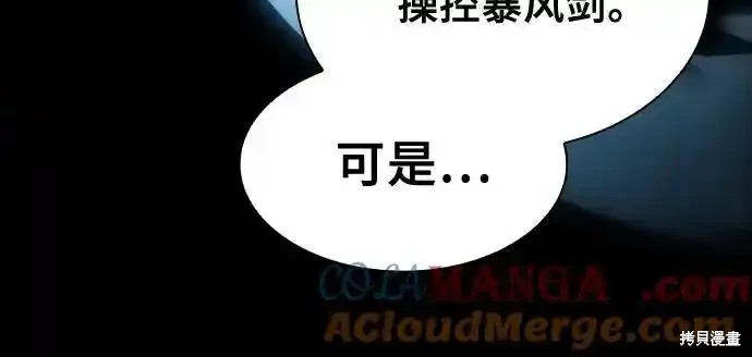 第36话 第64页