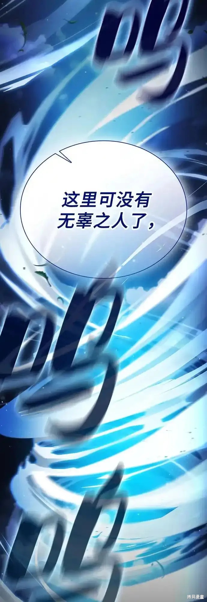第36话 第66页