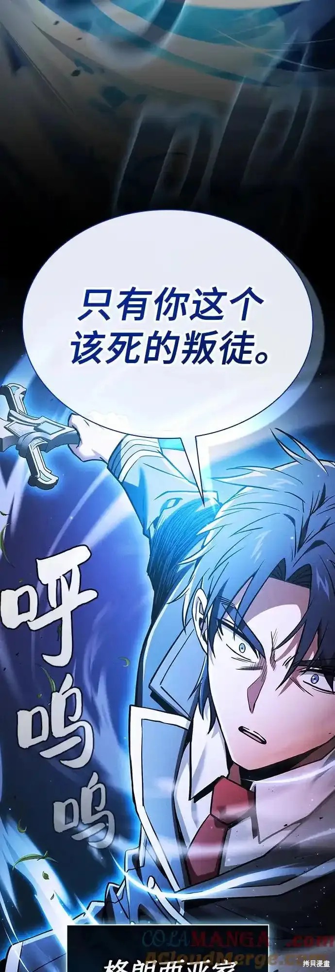 第36话 第67页
