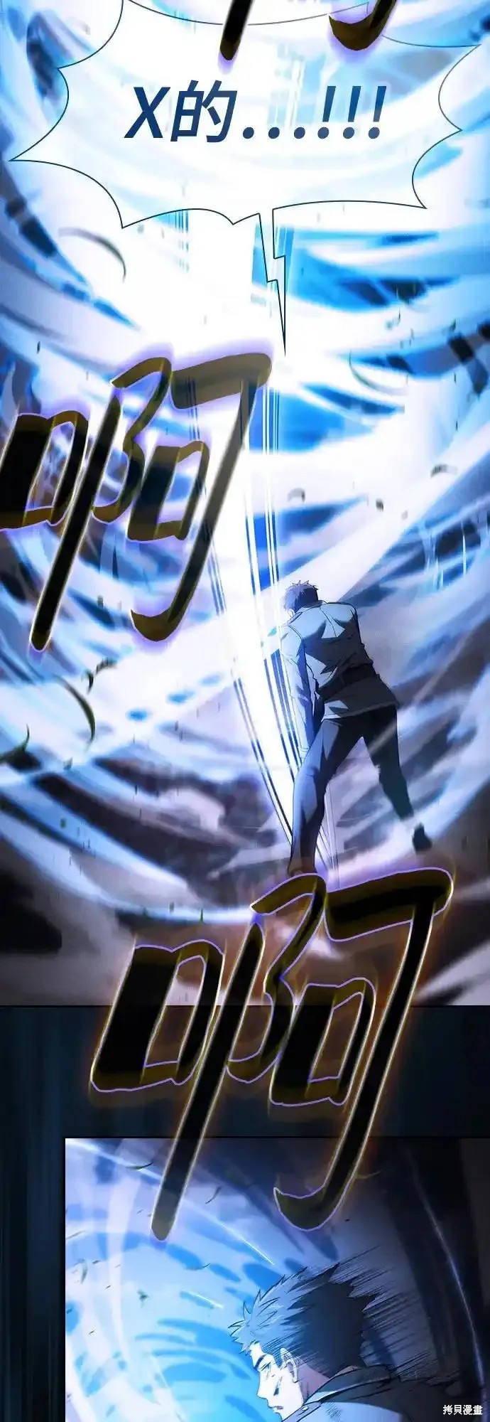 第36话 第71页