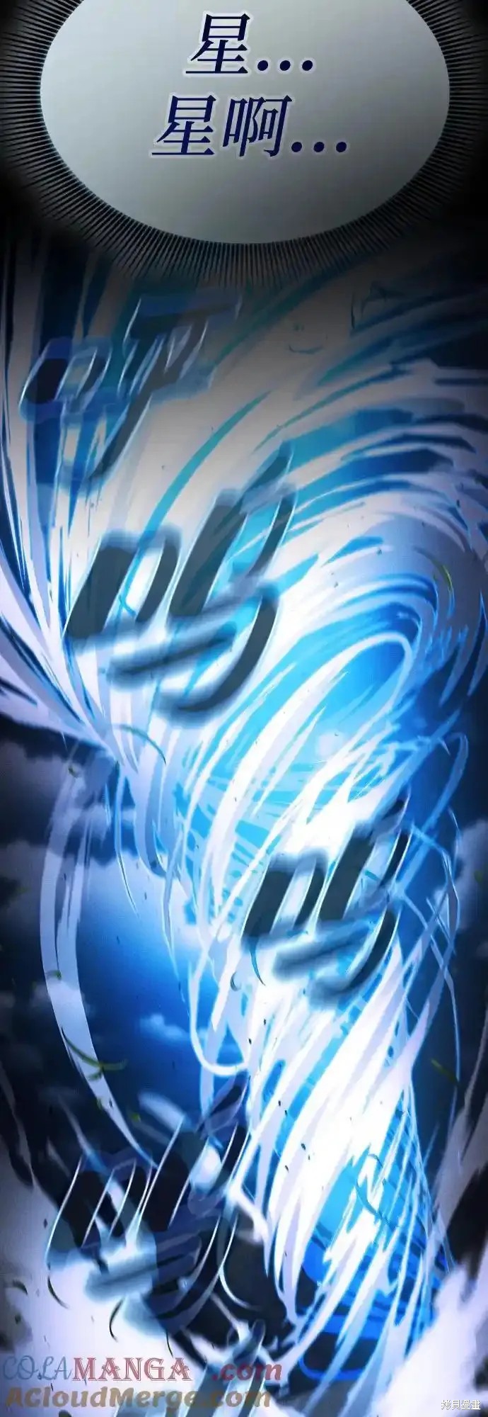 第36话 第73页
