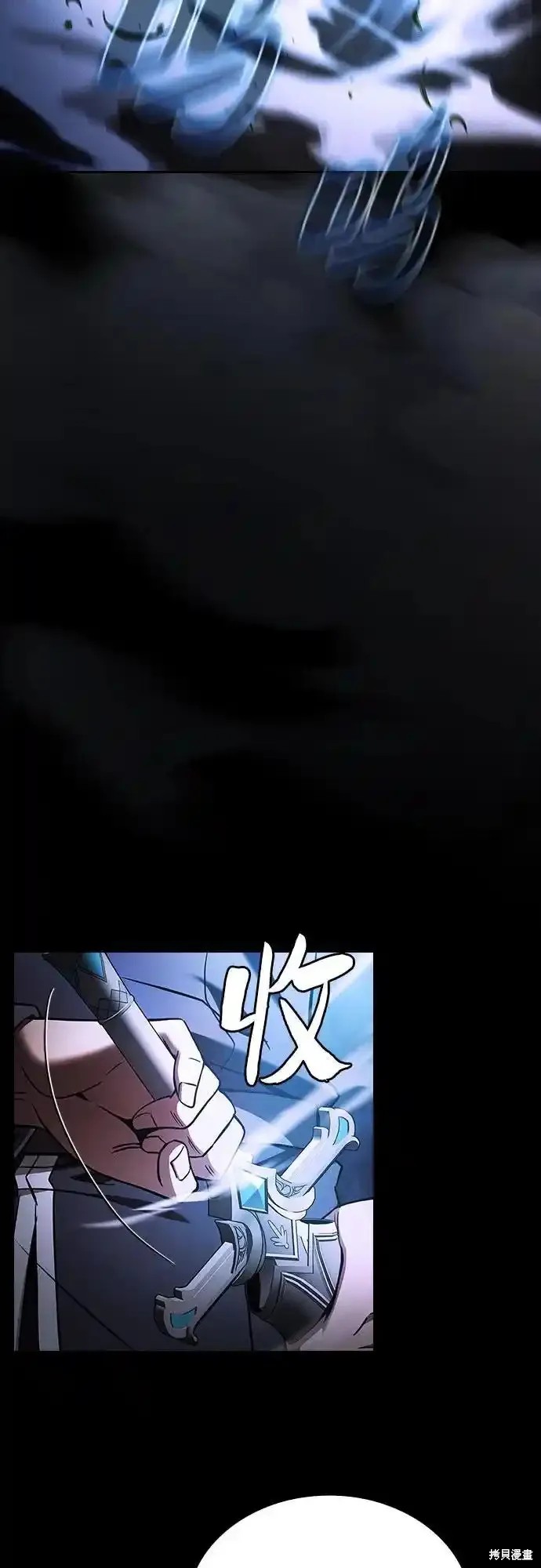 第36话 第74页
