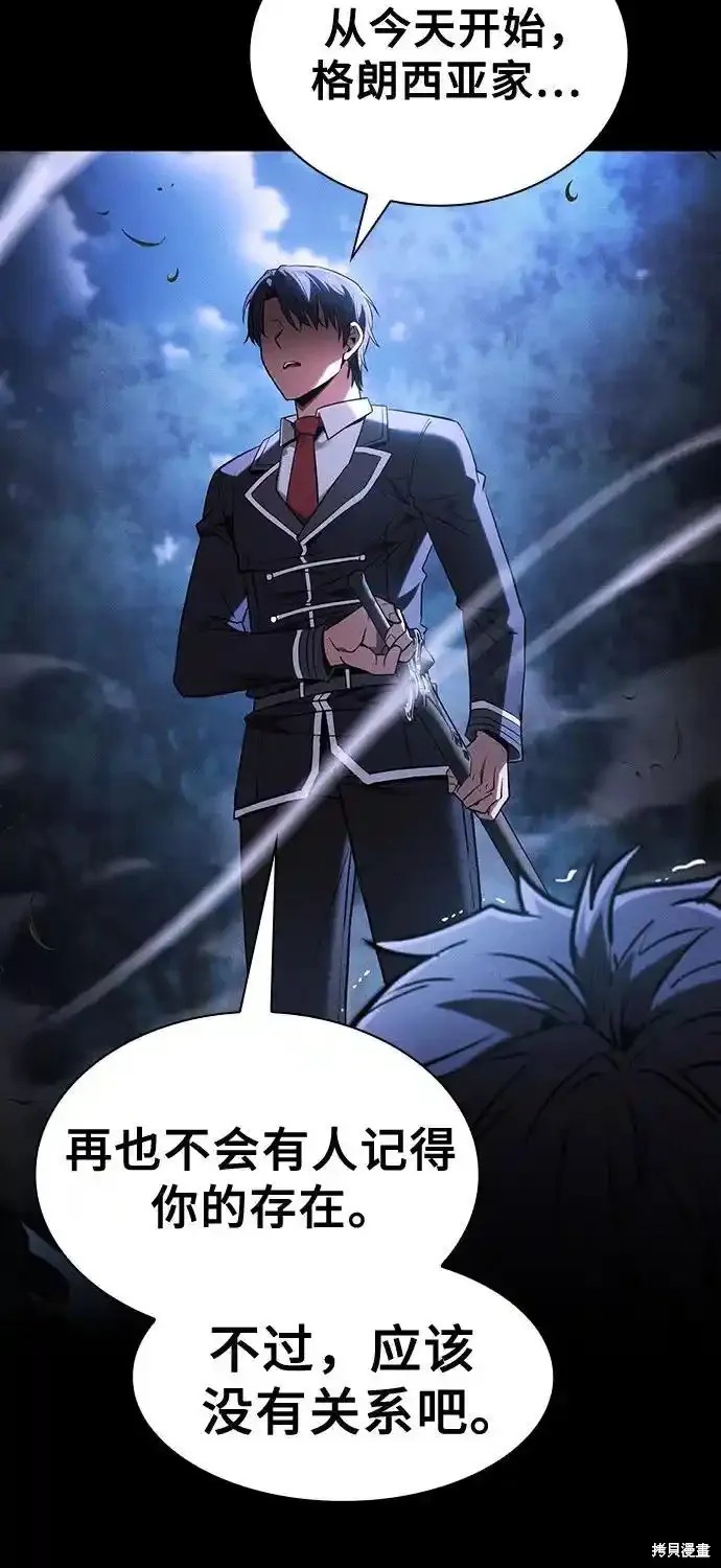 第36话 第75页
