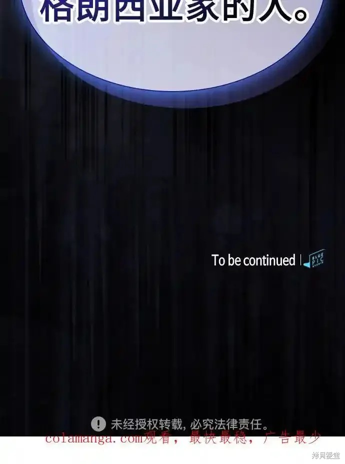 第36话 第77页