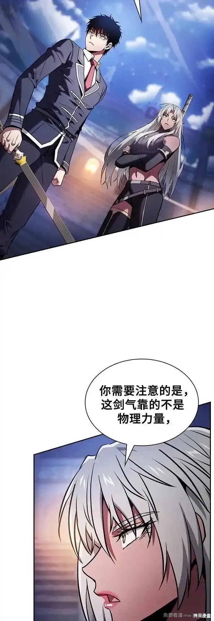 第72话 第3页