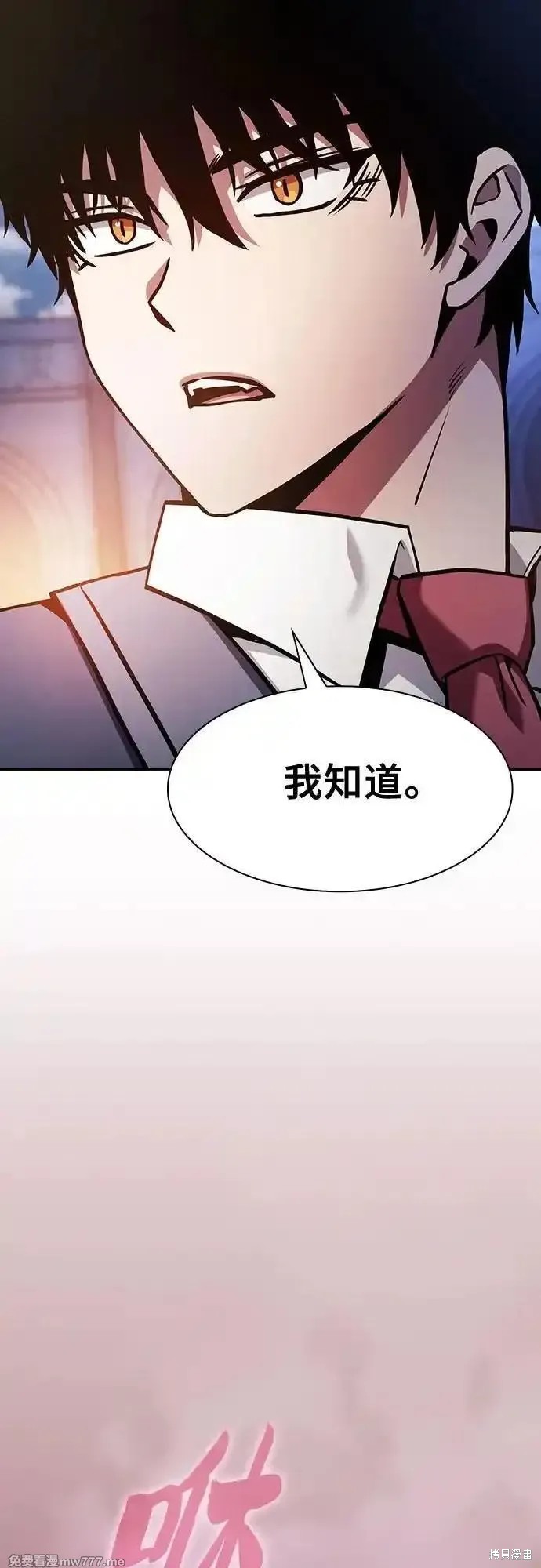 第72话 第5页