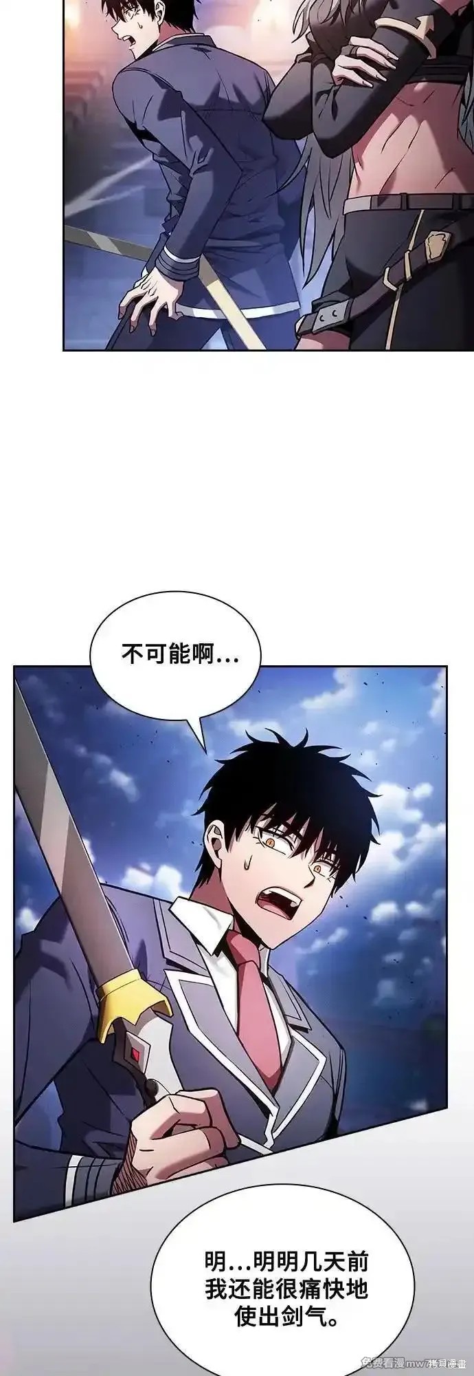 第72话 第12页