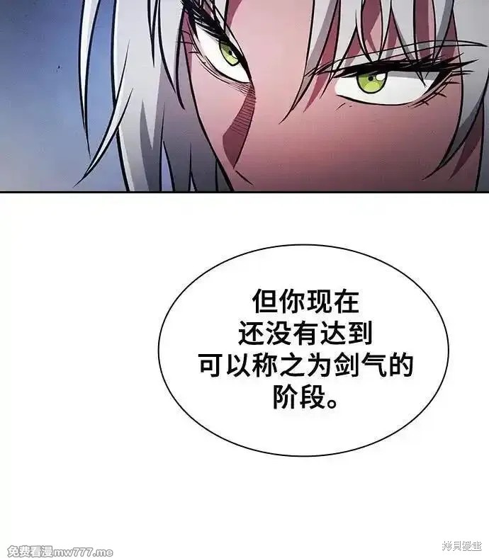 第72话 第15页